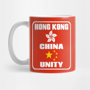 Hong Kong China Unity Mug